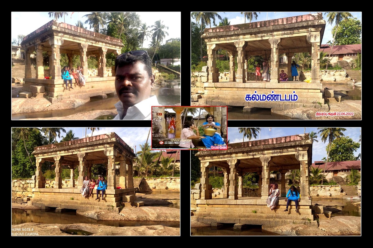 Best Couples Resorts in Paramakudi